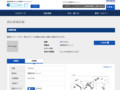 品番・商品名検索結果 | TOTO:COM-ET [コメット] 建築専門家向けサイト