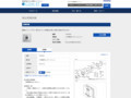 品番・商品名検索結果 | TOTO:COM-ET [コメット] 建築専門家向けサイト