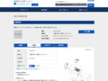 品番・商品名検索結果 | TOTO:COM-ET [コメット] 建築専門家向けサイト
