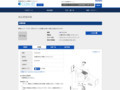 品番・商品名検索結果 | TOTO:COM-ET [コメット] 建築専門家向けサイト