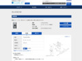品番・商品名検索結果 | TOTO:COM-ET [コメット] 建築専門家向けサイト