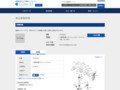 品番・商品名検索結果 | TOTO:COM-ET [コメット] 建築専門家向けサイト