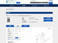 品番・商品名検索結果 | TOTO:COM-ET [コメット] 建築専門家向けサイト