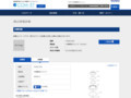 品番・商品名検索結果 | TOTO:COM-ET [コメット] 建築専門家向けサイト