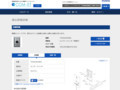 品番・商品名検索結果 | TOTO:COM-ET [コメット] 建築専門家向けサイト