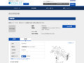 品番・商品名検索結果 | TOTO:COM-ET [コメット] 建築専門家向けサイト