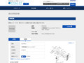 品番・商品名検索結果 | TOTO:COM-ET [コメット] 建築専門家向けサイト
