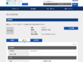 品番・商品名検索結果 | TOTO:COM-ET [コメット] 建築専門家向けサイト