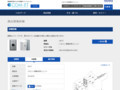 品番・商品名検索結果 | TOTO:COM-ET [コメット] 建築専門家向けサイト