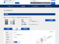 品番・商品名検索結果 | TOTO:COM-ET [コメット] 建築専門家向けサイト