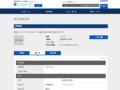 品番・商品名検索結果 | TOTO:COM-ET [コメット] 建築専門家向けサイト