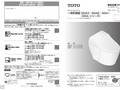 一体形便器 GGA3・GGA2・GGA1（GGA シリーズ）