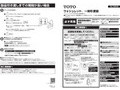 製品引き渡しまでの期間が長い場合