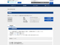 品番・商品名検索結果 | TOTO:COM-ET [コメット] 建築専門家向けサイト