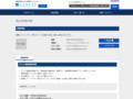 品番・商品名検索結果 | TOTO:COM-ET [コメット] 建築専門家向けサイト