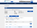 品番・商品名検索結果 | TOTO:COM-ET [コメット] 建築専門家向けサイト