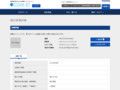 品番・商品名検索結果 | TOTO:COM-ET [コメット] 建築専門家向けサイト