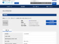 品番・商品名検索結果 | TOTO:COM-ET [コメット] 建築専門家向けサイト