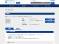 品番・商品名検索結果 | TOTO:COM-ET [コメット] 建築専門家向けサイト