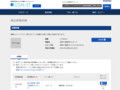 品番・商品名検索結果 | TOTO:COM-ET [コメット] 建築専門家向けサイト