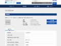 品番・商品名検索結果 | TOTO:COM-ET [コメット] 建築専門家向けサイト