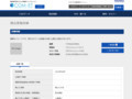 品番・商品名検索結果 | TOTO:COM-ET [コメット] 建築専門家向けサイト