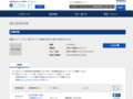 品番・商品名検索結果 | TOTO:COM-ET [コメット] 建築専門家向けサイト