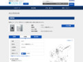 品番・商品名検索結果 | TOTO:COM-ET [コメット] 建築専門家向けサイト