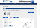 品番・商品名検索結果 | TOTO:COM-ET [コメット] 建築専門家向けサイト