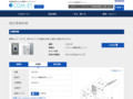 品番・商品名検索結果 | TOTO:COM-ET [コメット] 建築専門家向けサイト