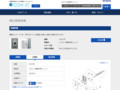 品番・商品名検索結果 | TOTO:COM-ET [コメット] 建築専門家向けサイト