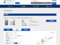 品番・商品名検索結果 | TOTO:COM-ET [コメット] 建築専門家向けサイト