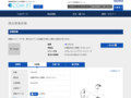 品番・商品名検索結果 | TOTO:COM-ET [コメット] 建築専門家向けサイト