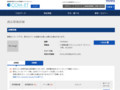 品番・商品名検索結果 | TOTO:COM-ET [コメット] 建築専門家向けサイト