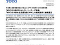 ｢MSCI日本株ESGセレクト・リーダーズ指数｣「MSCI日...