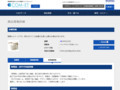 品番・商品名検索結果 | TOTO:COM-ET [コメット] 建築専門家向けサイト