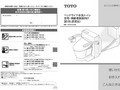 使いかたこんなときはお手入れ