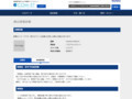 品番・商品名検索結果 | TOTO:COM-ET [コメット] 建築専門家向けサイト