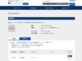 品番・商品名検索結果 | TOTO:COM-ET [コメット] 建築専門家向けサイト