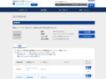 品番・商品名検索結果 | TOTO:COM-ET [コメット] 建築専門家向けサイト