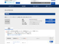 品番・商品名検索結果 | TOTO:COM-ET [コメット] 建築専門家向けサイト