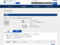 品番・商品名検索結果 | TOTO:COM-ET [コメット] 建築専門家向けサイト