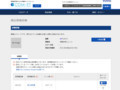 品番・商品名検索結果 | TOTO:COM-ET [コメット] 建築専門家向けサイト