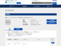 品番・商品名検索結果 | TOTO:COM-ET [コメット] 建築専門家向けサイト