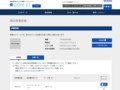 品番・商品名検索結果 | TOTO:COM-ET [コメット] 建築専門家向けサイト