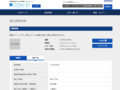 品番・商品名検索結果 | TOTO:COM-ET [コメット] 建築専門家向けサイト