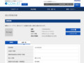 品番・商品名検索結果 | TOTO:COM-ET [コメット] 建築専門家向けサイト
