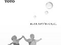 TOTO グループ 統合報告書 2025 財 務・非 財 務 デ ー...