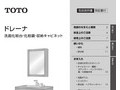 ドレーナ
