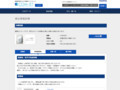 品番・商品名検索結果 | TOTO:COM-ET [コメット] 建築専門家向けサイト